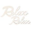  Schriftzüge "Relax", 2 Stück, 14 cm und 18 cm